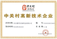 必发888(唯一)官方网站