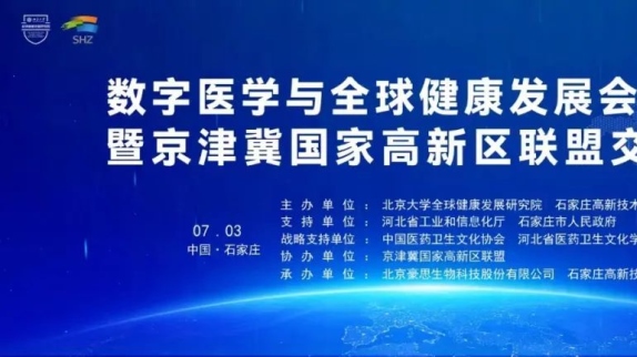 必发888(唯一)官方网站