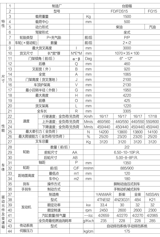 1657611647 GA黄金甲(中国)最新官方网站