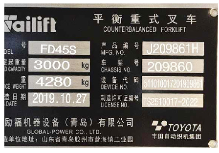 GA黄金甲(中国)最新官方网站